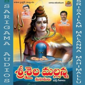 Srisailam Malanna Mahimallu
