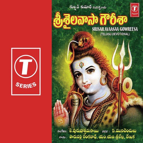 Srisailaapu