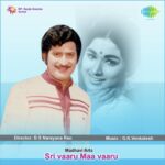 Srivaaru Maavaaru