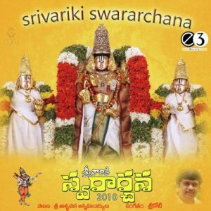 Srivariki Swarachana 2010
