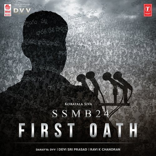 Ssmb24 – First Oath
