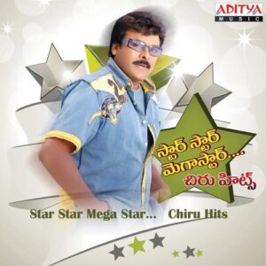 Nutokka Jillalo (From "Iddaru Mithrulu")
