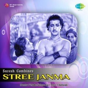 Stree Janma