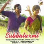 Subbalaxmi