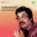 Subbaravuki Kopam Vachindi