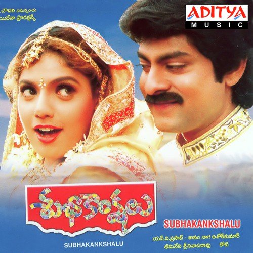 Gundenindagudi
