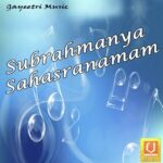 Subrahmanya Sahasranamam