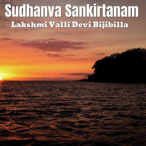 Sudarsanachakram