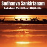 Sudhanva Sankirtanam (Version 3)