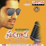 Sudigadu
