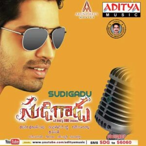 Sudigadu