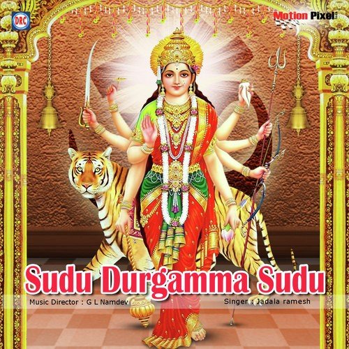 Amma O Durgama
