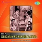 Sugana Sundari Katha