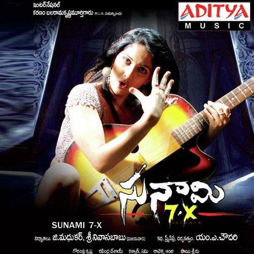 Amruthanni