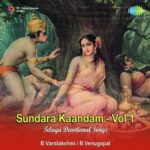 Sundara Kaandam Vol. 1