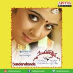 Sundarakanda