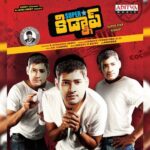 Super Star Kidnap