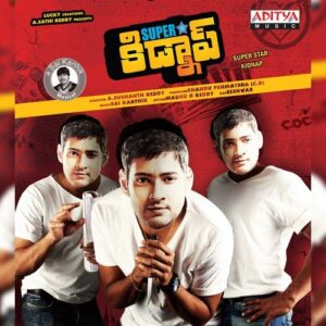 Super Star Kidnap