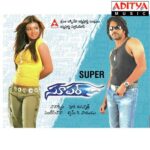 Super