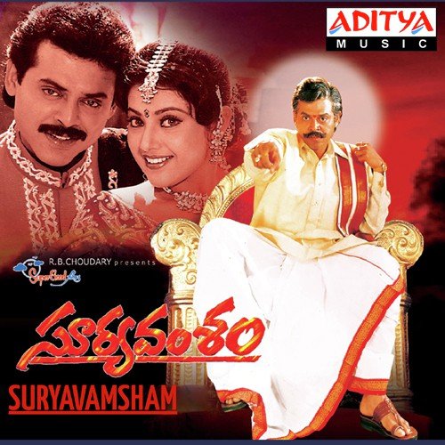 Adugo Maharaju