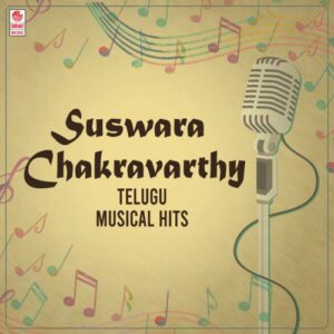 Thandanaalo (From "Ajeyudu")