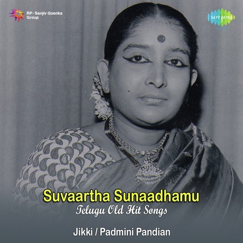 Parisuddha Vakyamu