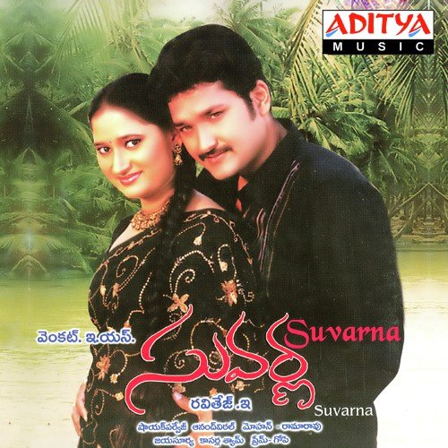 Tholakari Jallu