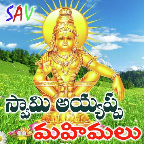 Deepam Unnathavaraku