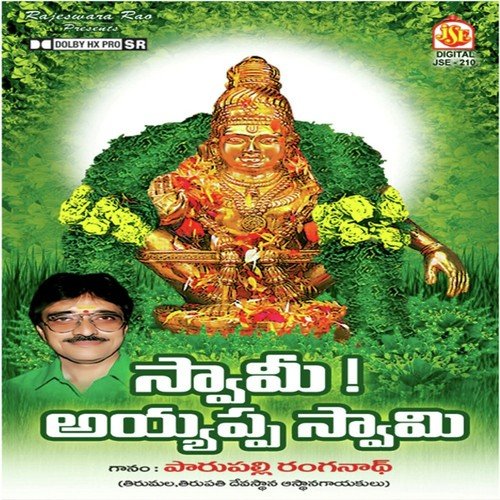 Sharanu Gosha