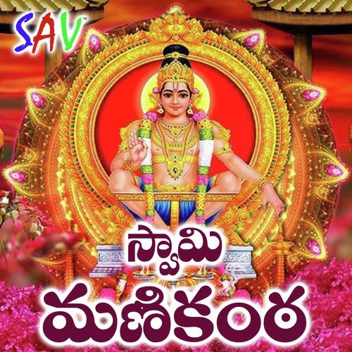 Bailo Bangarama