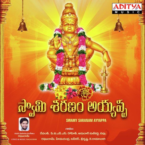 Ee Jeevitham