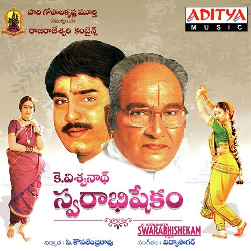 Ramavinodhi Vallabha