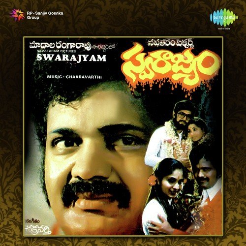 Collage Kurravada