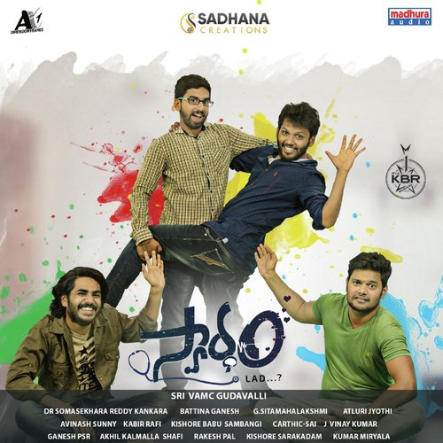 Maarade Ee Lokam