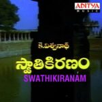 Swathi Kiranam
