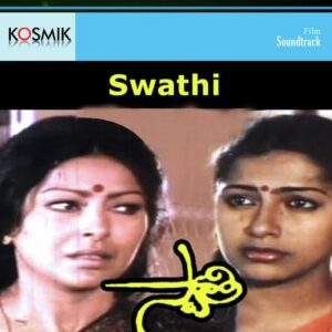 Swathi