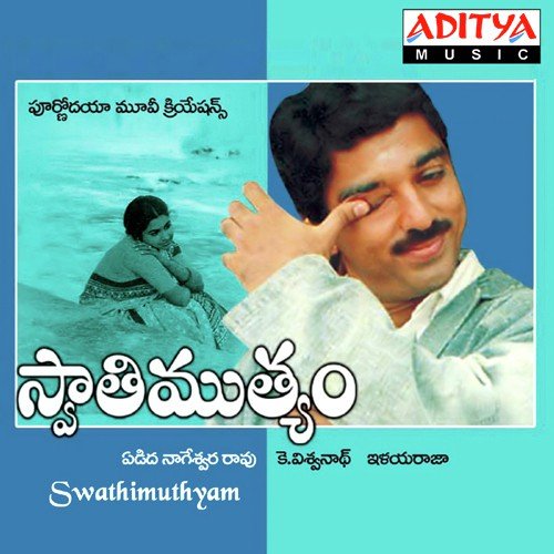 Vatapatra – Happy