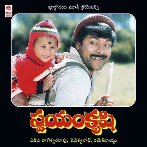 Kamudu Kamudu