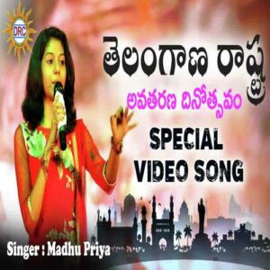 Swecha Swatantrame Telangana