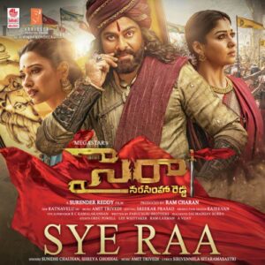 Sye Raa (From "Sye Raa Narasimha Reddy")