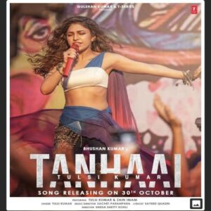 Tanhaai
