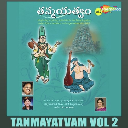 Paluku Tenela Talli