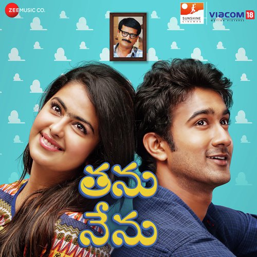 Suryudne Chusoddhama