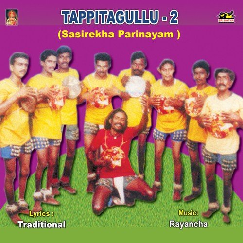 Tappitagullu – 2