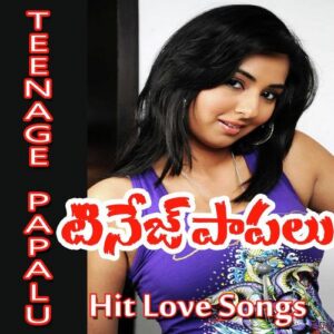 Teenage Papalu