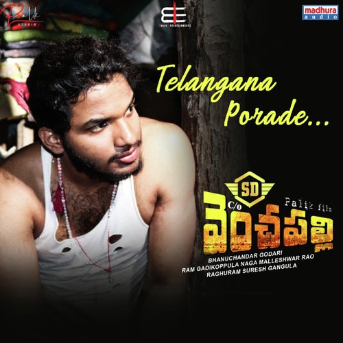 Telangana Porade (From “SD c/o Venchupalli”)