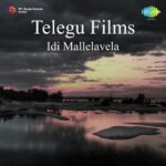 Telegu Films-Idi Mallelavela