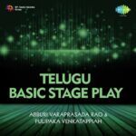 Telugu Basic Stage Play