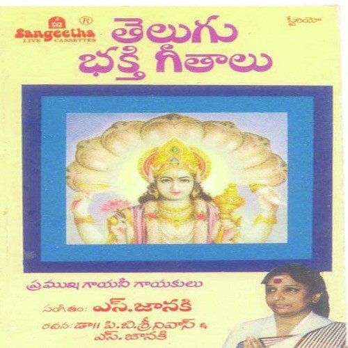 Neevu Kaanidedi