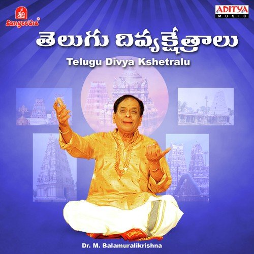 Thirumala Nilaya